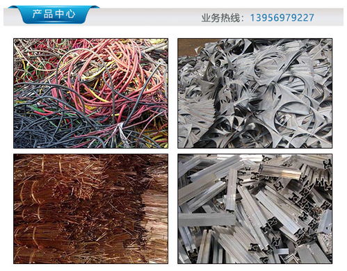 祥光閃耀，金銀有價(jià) 探索合肥與安慶的有色金屬回收行業(yè)